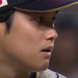 Shohei Ohtani Struck Out Mike Trout And Led Japan To Its Third World Baseball Classic Crown