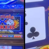 Las Vegas Scammers Are Making Thousands By Pretending To Be Nice Gamblers