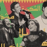The Fifty Best Arabic Pop Songs Of The 21st Century